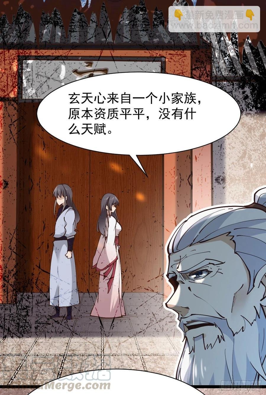 第225话 成仙大道