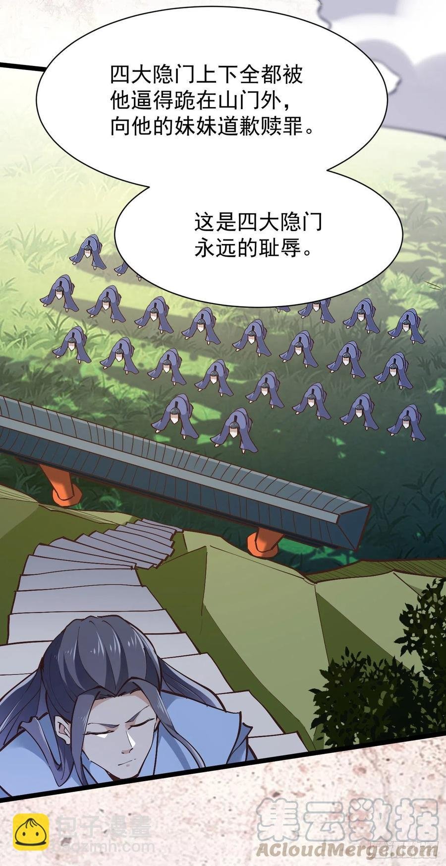 第225话 成仙大道