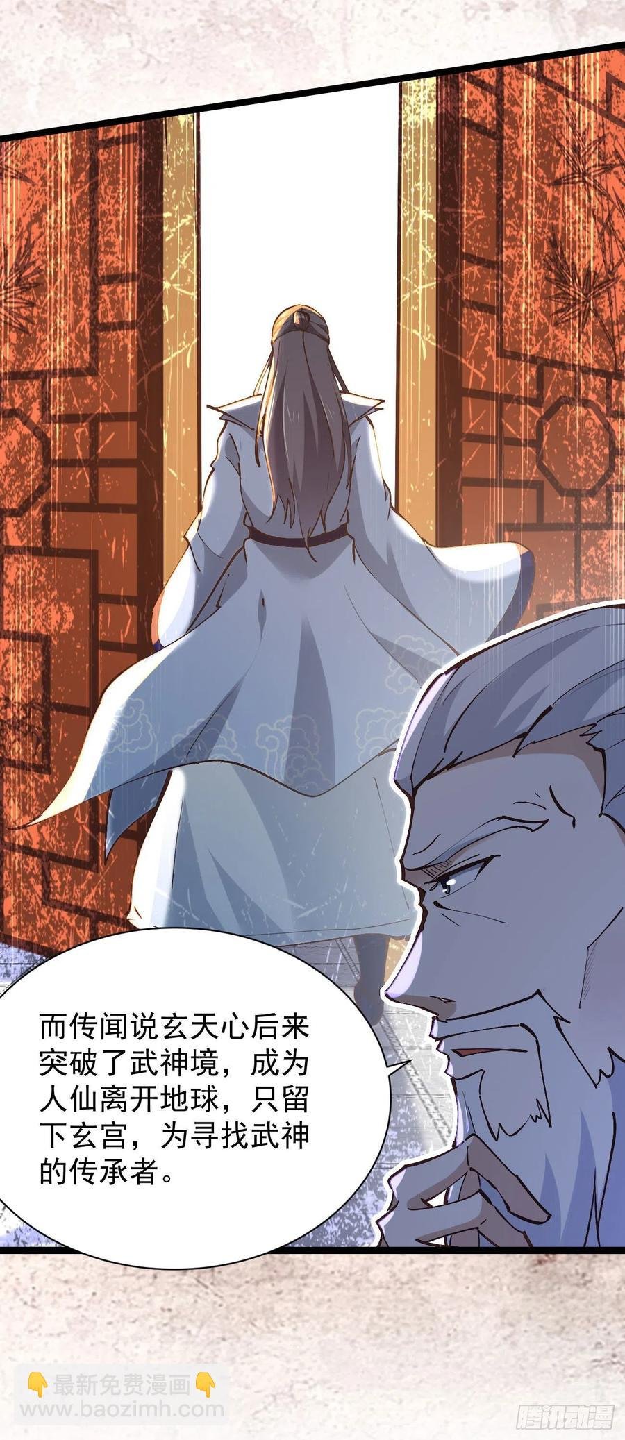 第225话 成仙大道
