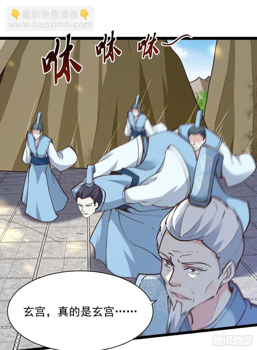 第225话 成仙大道