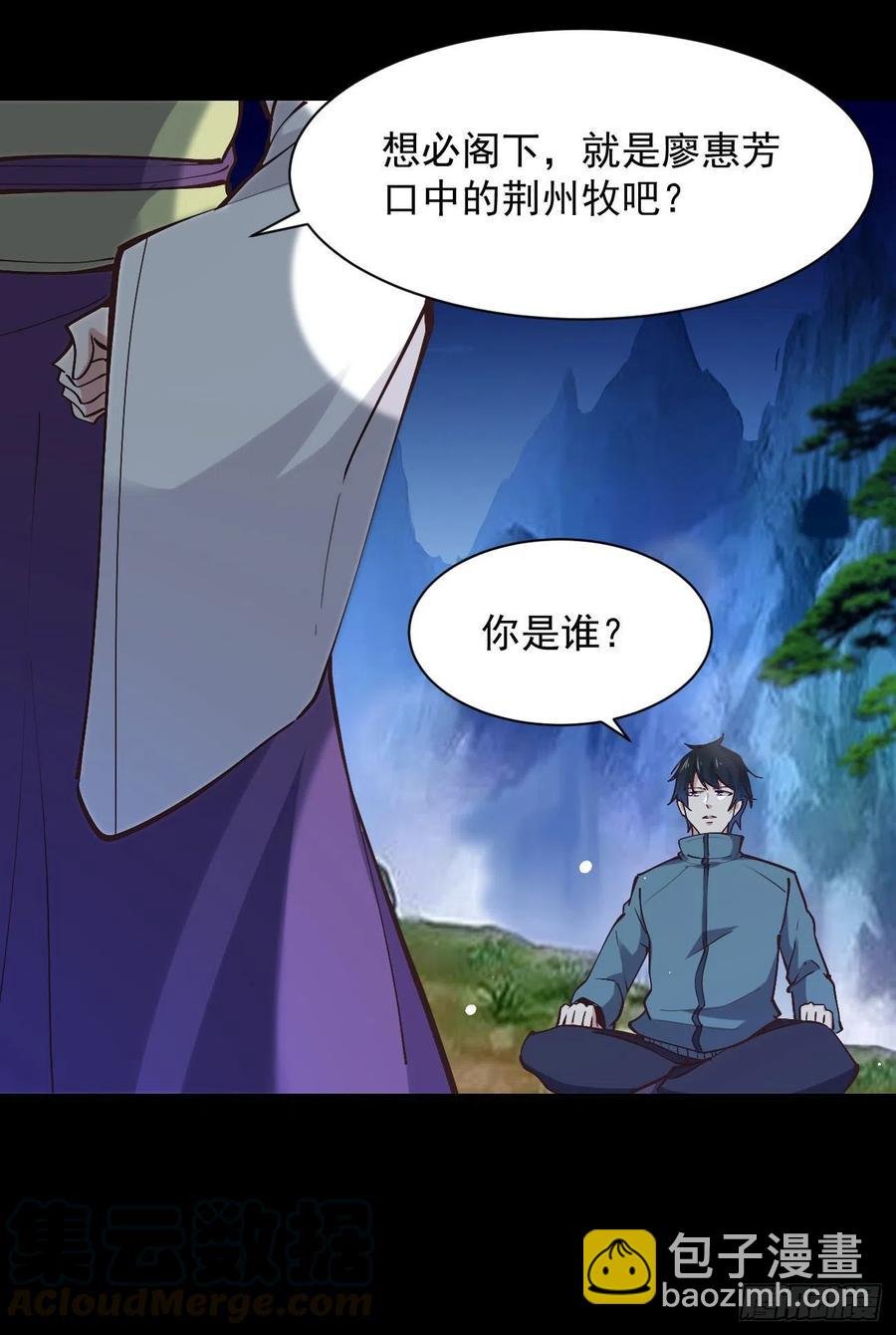 第225话 成仙大道