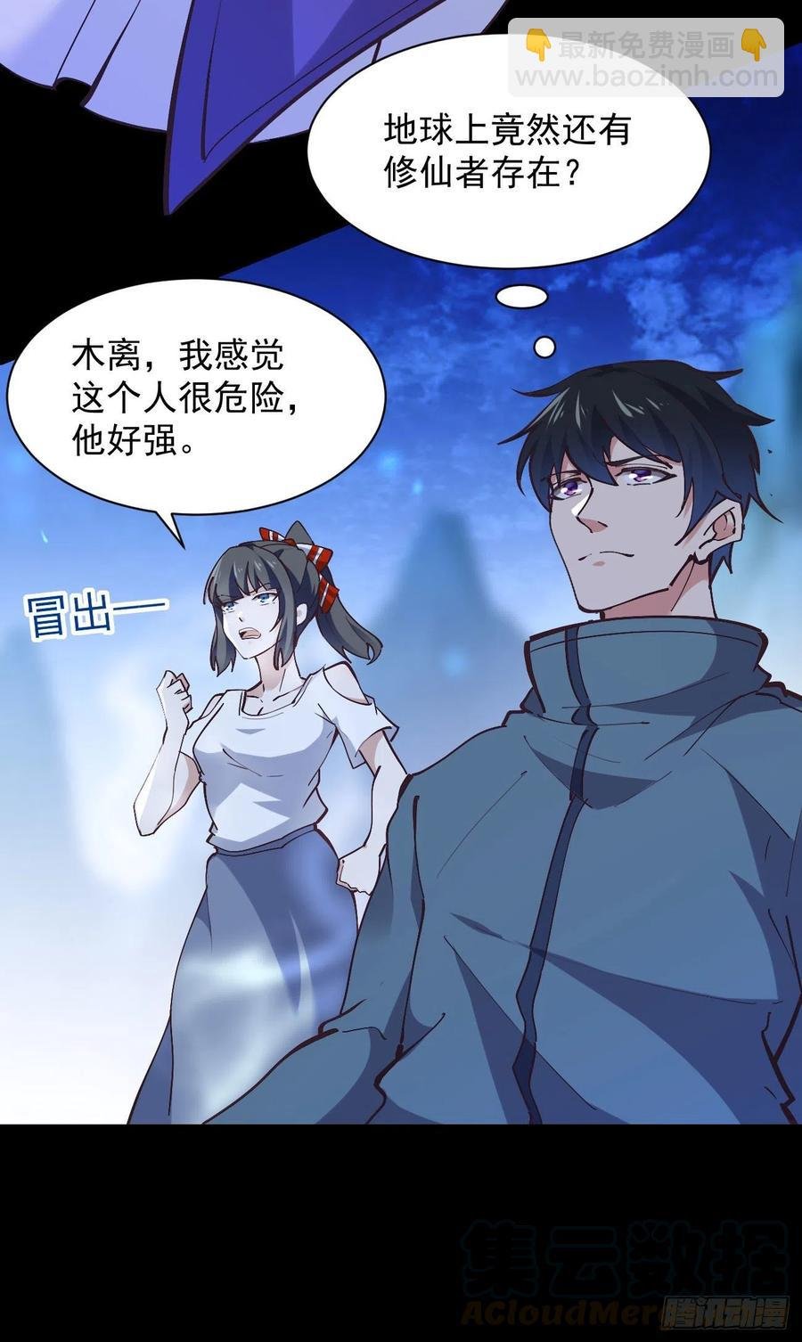 第225话 成仙大道
