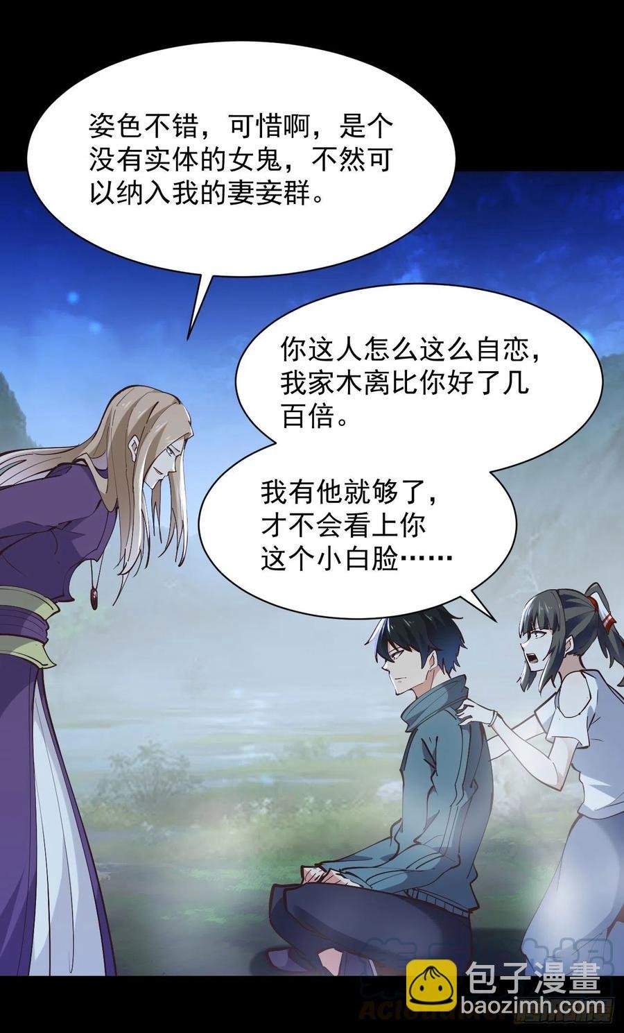 第225话 成仙大道