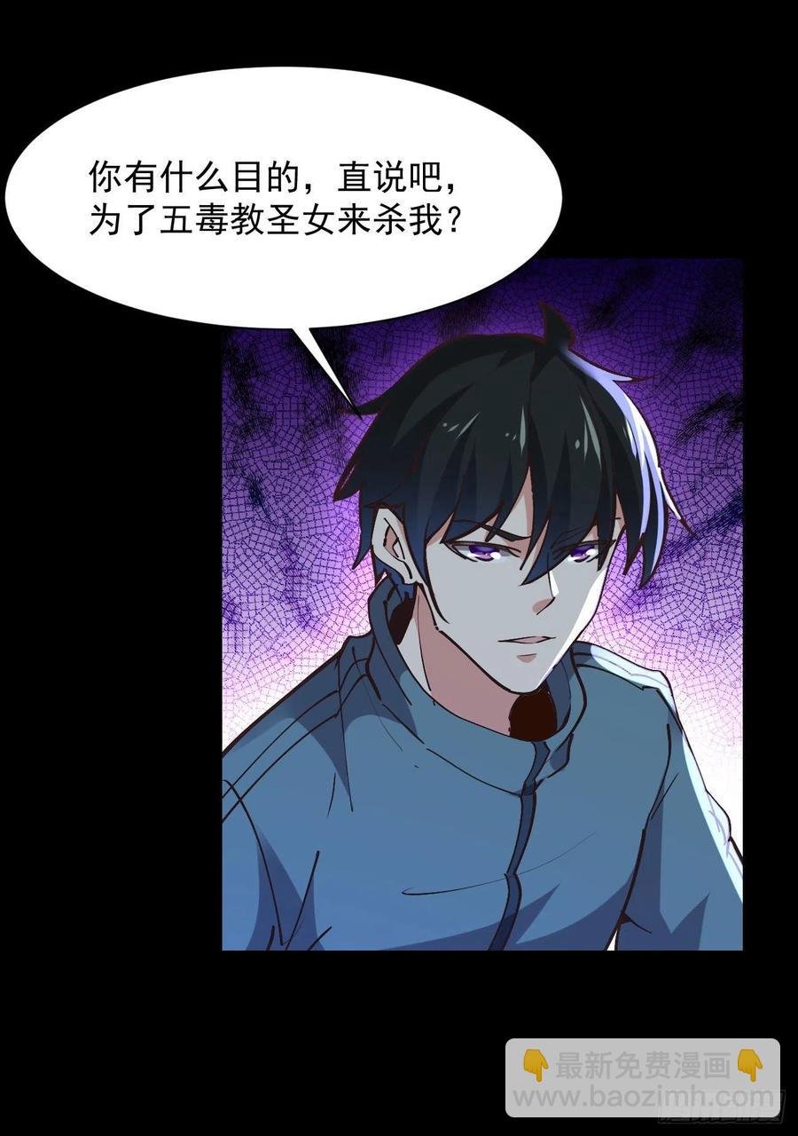 第225话 成仙大道