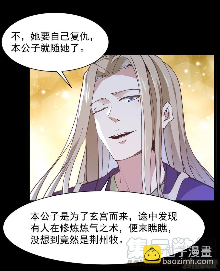 第225话 成仙大道