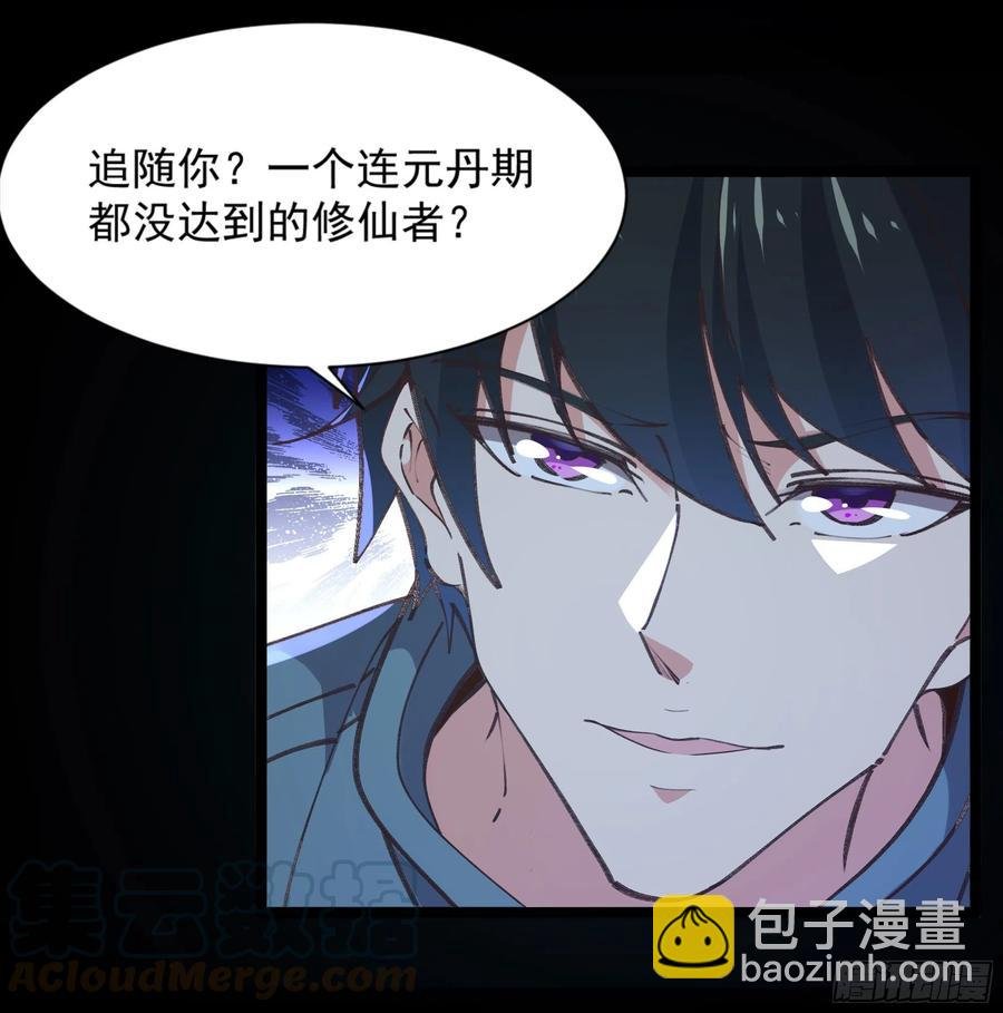 第225话 成仙大道