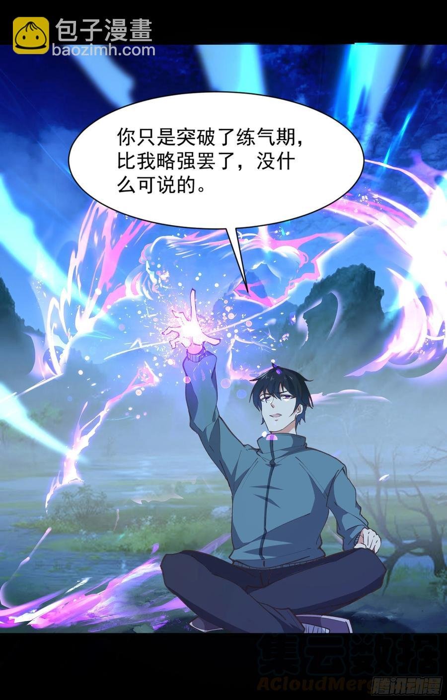 第225话 成仙大道