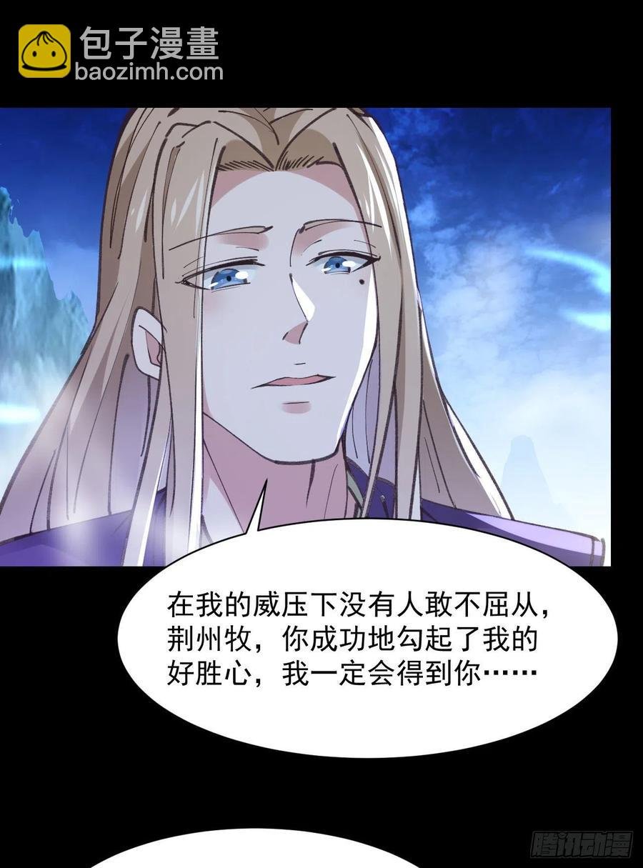 第225话 成仙大道