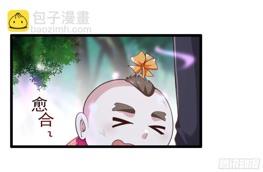 第227话 人家好热