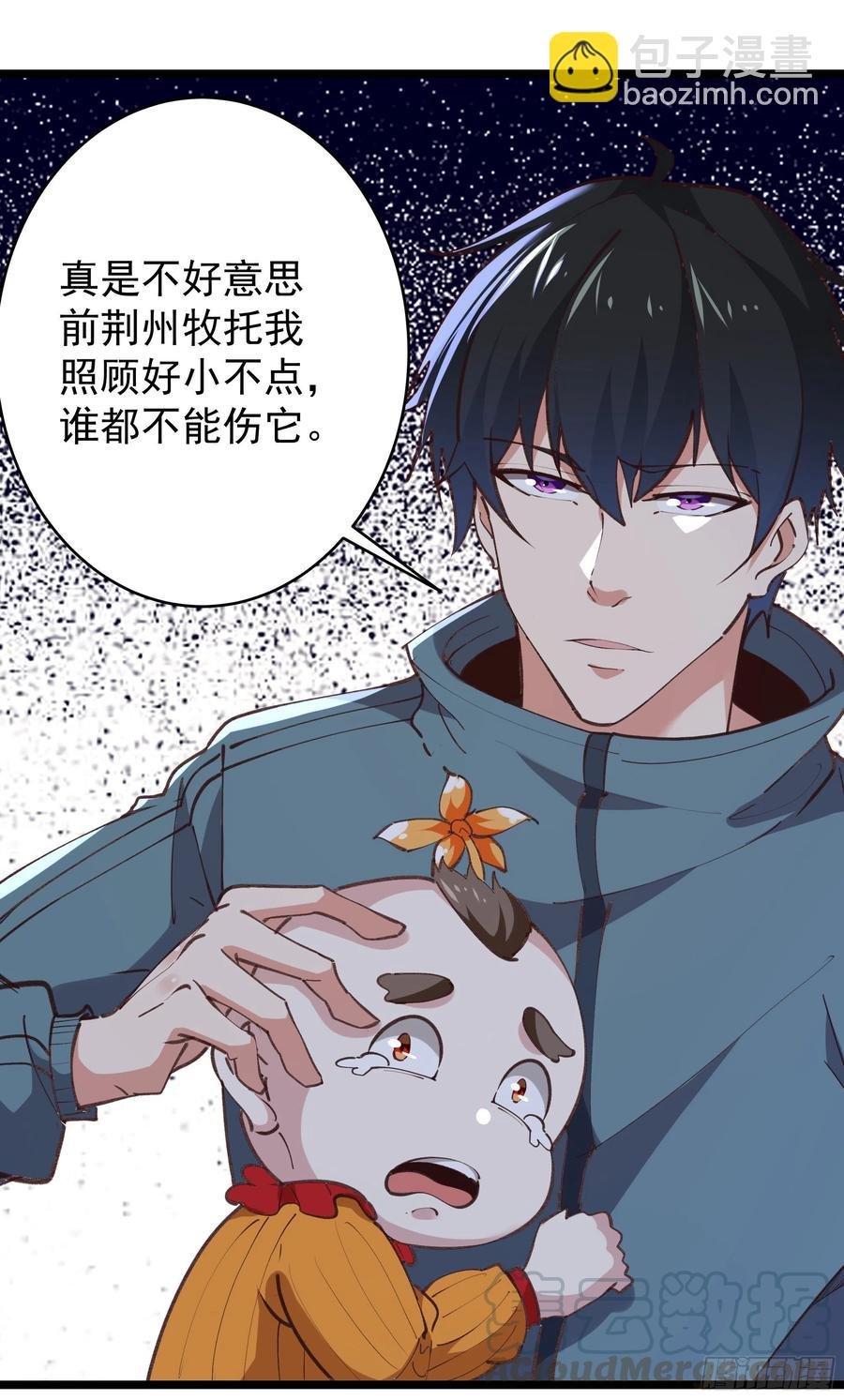 第227话 人家好热