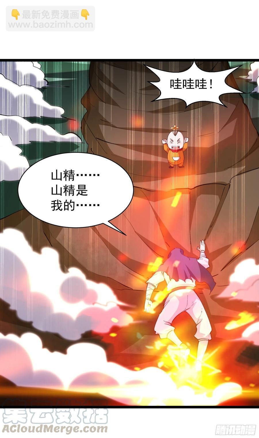 第227话 人家好热