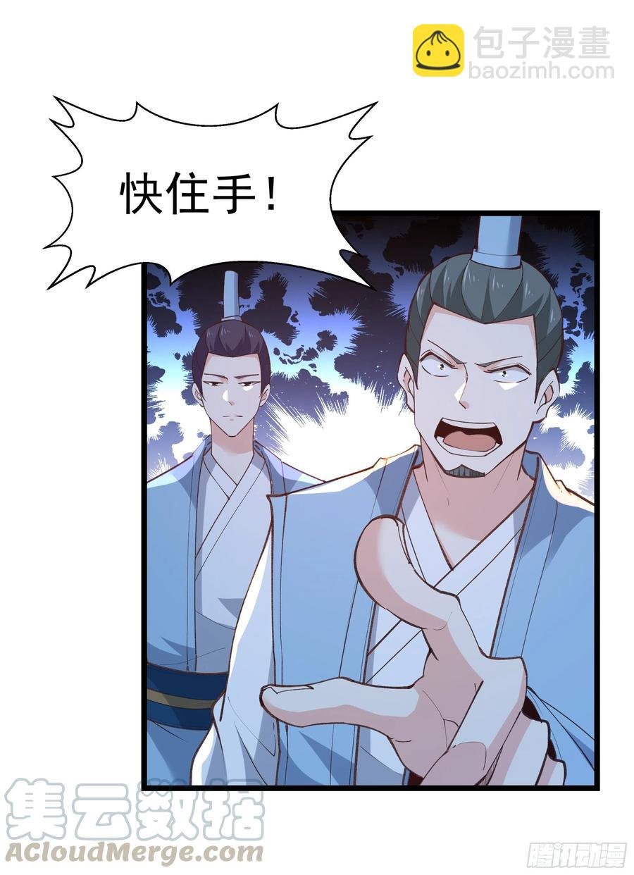 第227话 人家好热