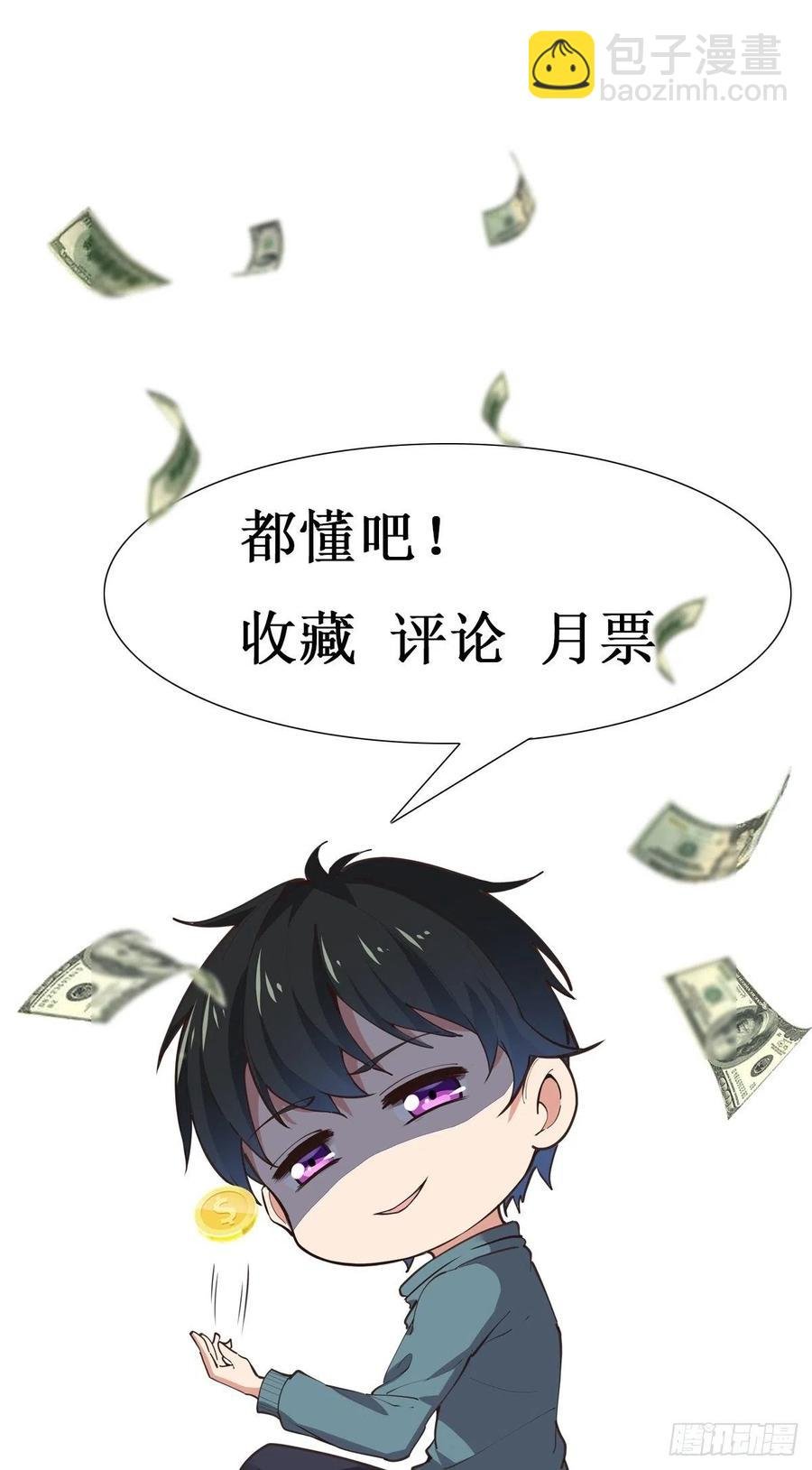 第227话 人家好热