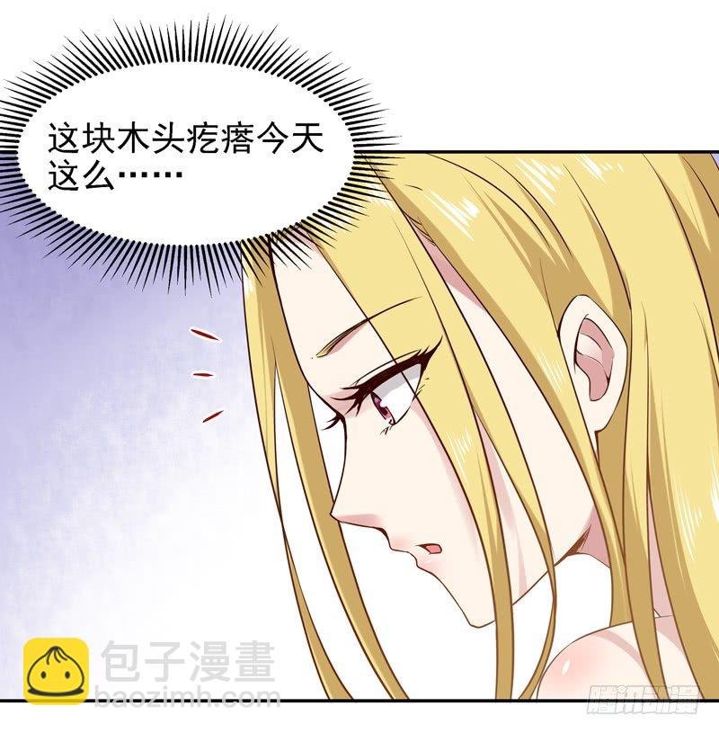第22话 论坛赌局