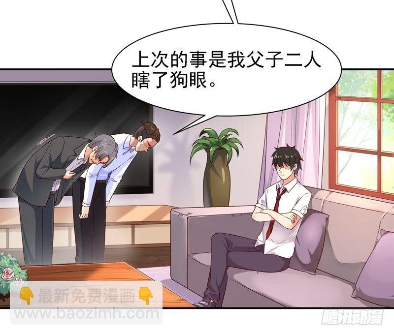 第22话 论坛赌局