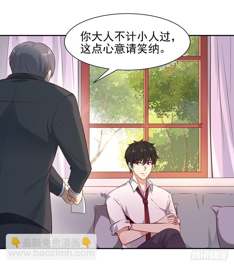 第22话 论坛赌局