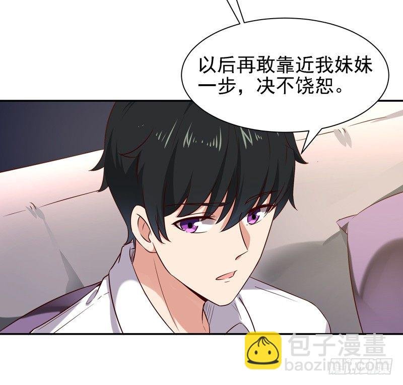 第22话 论坛赌局