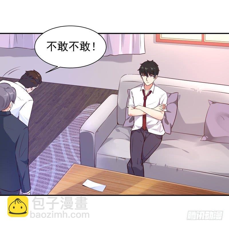第22话 论坛赌局