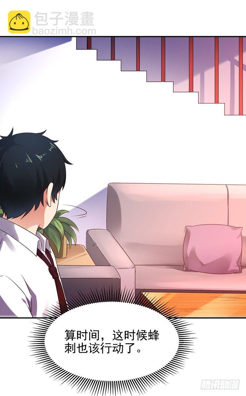 第22话 论坛赌局