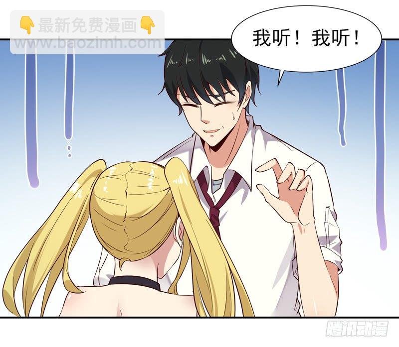 第22话 论坛赌局