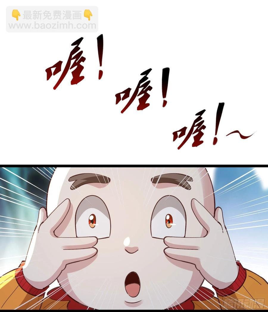 第228话 冥顽不灵