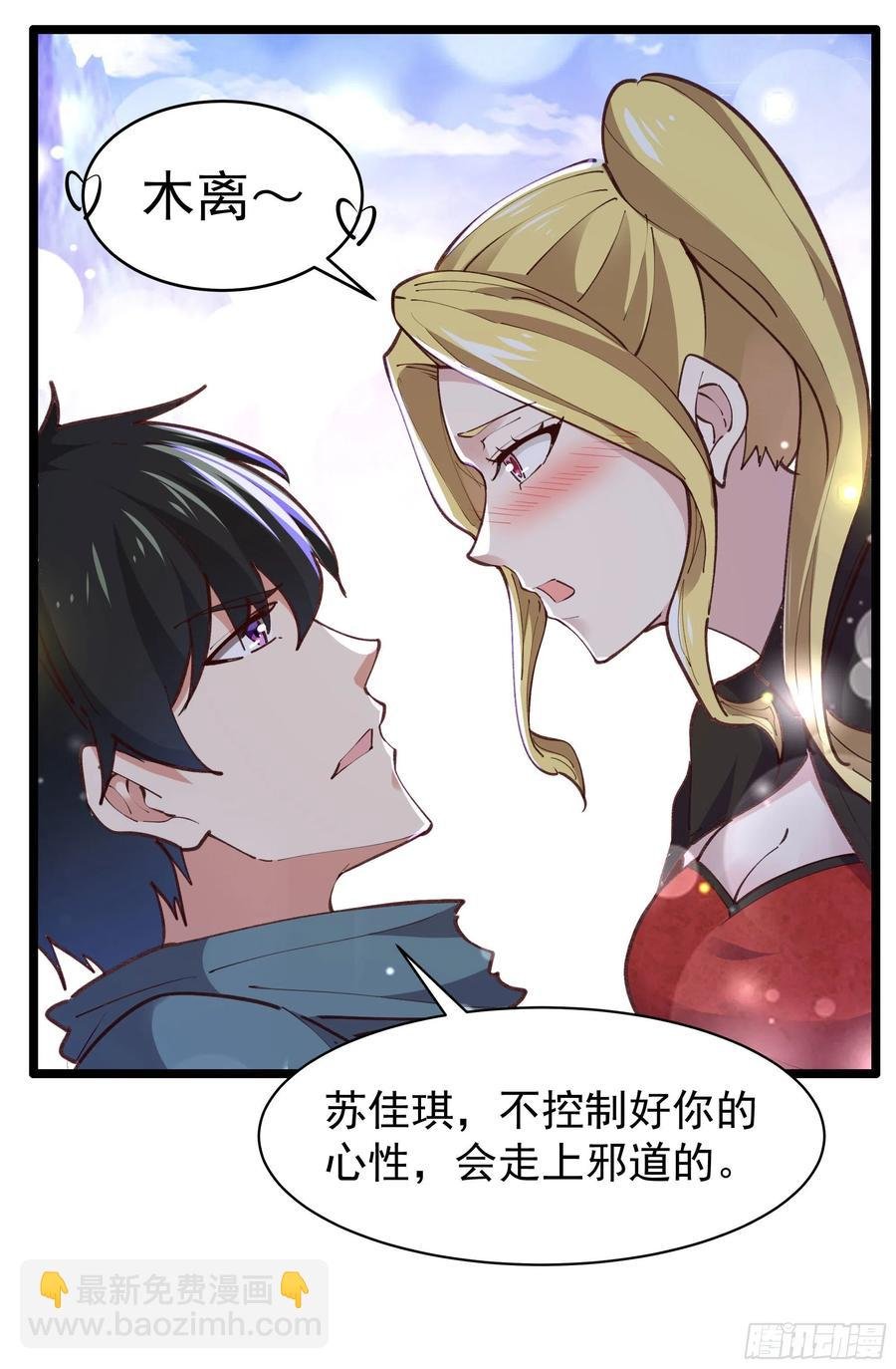 第228话 冥顽不灵
