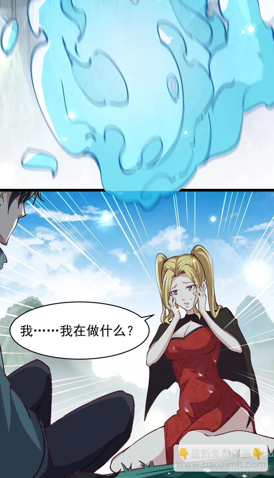 第228话 冥顽不灵