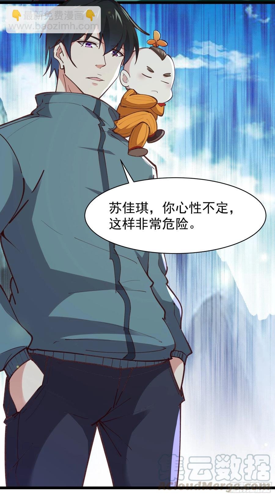 第228话 冥顽不灵