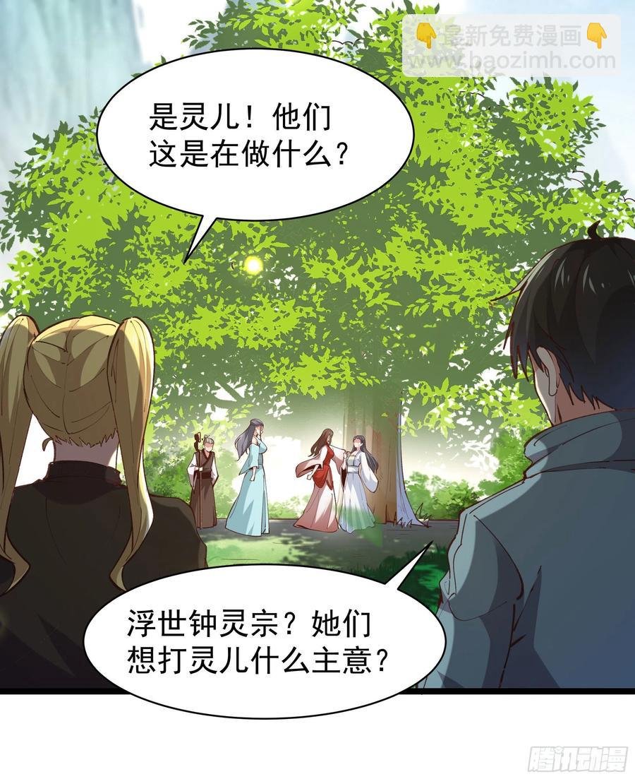 第228话 冥顽不灵