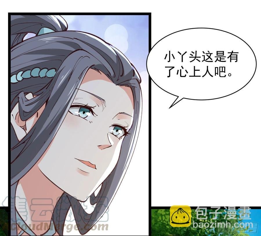 第228话 冥顽不灵