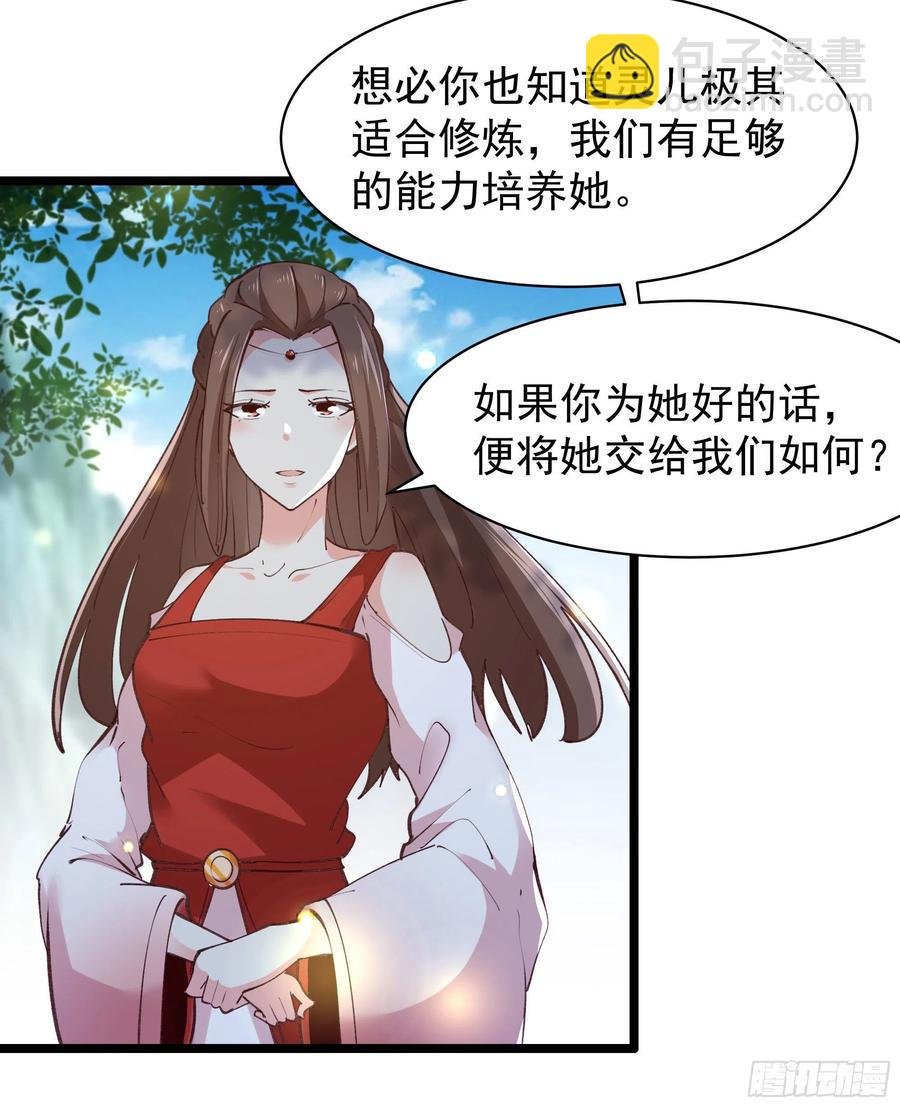 第228话 冥顽不灵