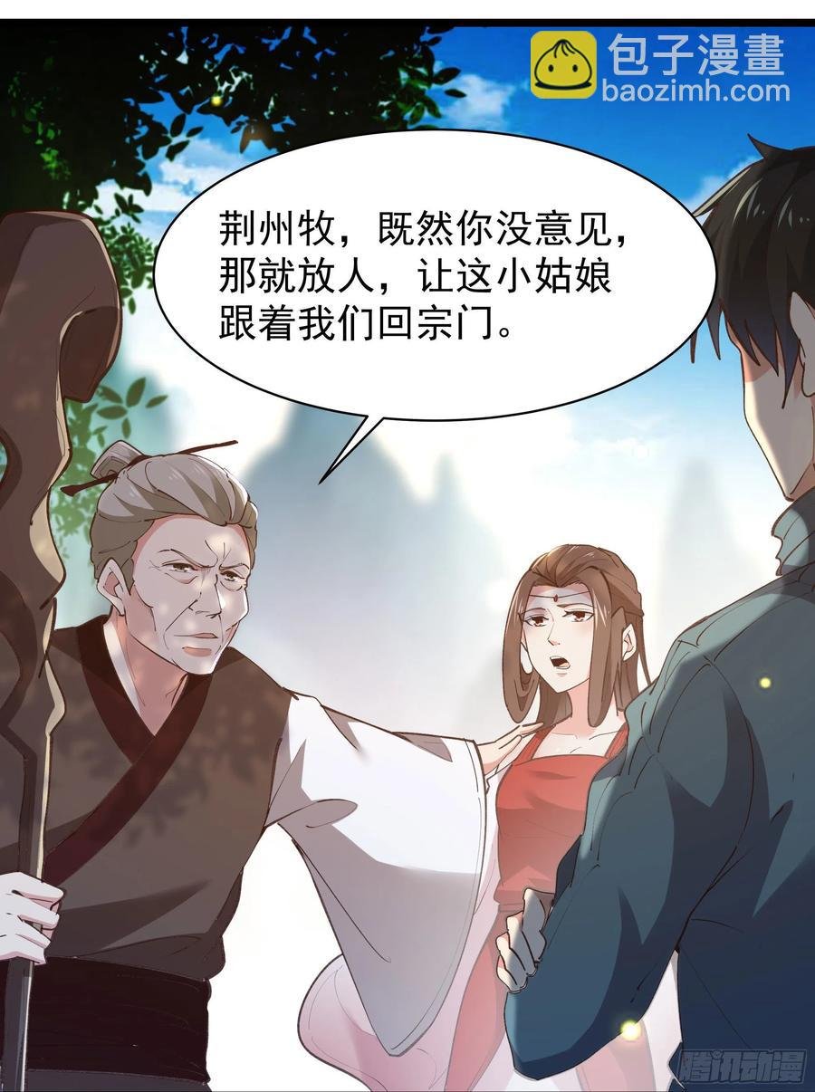 第228话 冥顽不灵