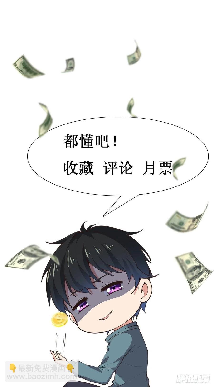 第228话 冥顽不灵