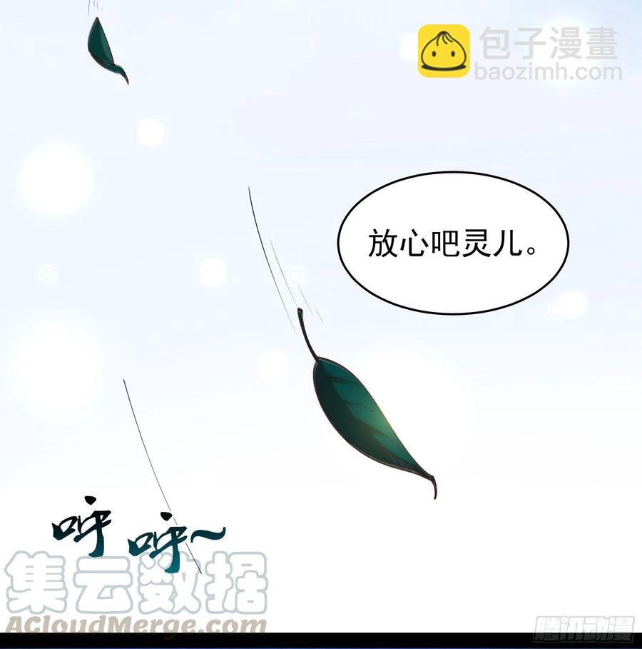第229话 会会他们！