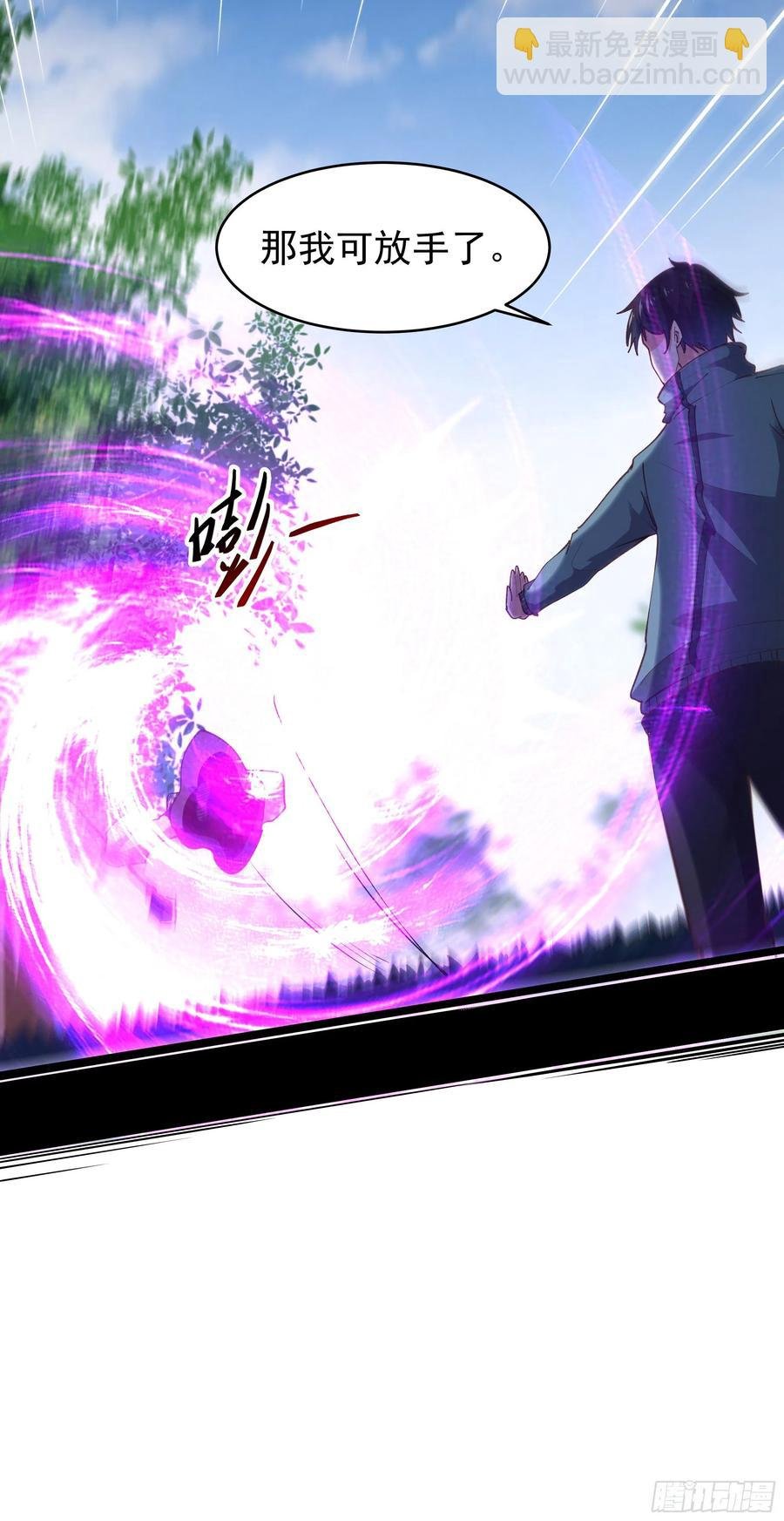 第229话 会会他们！