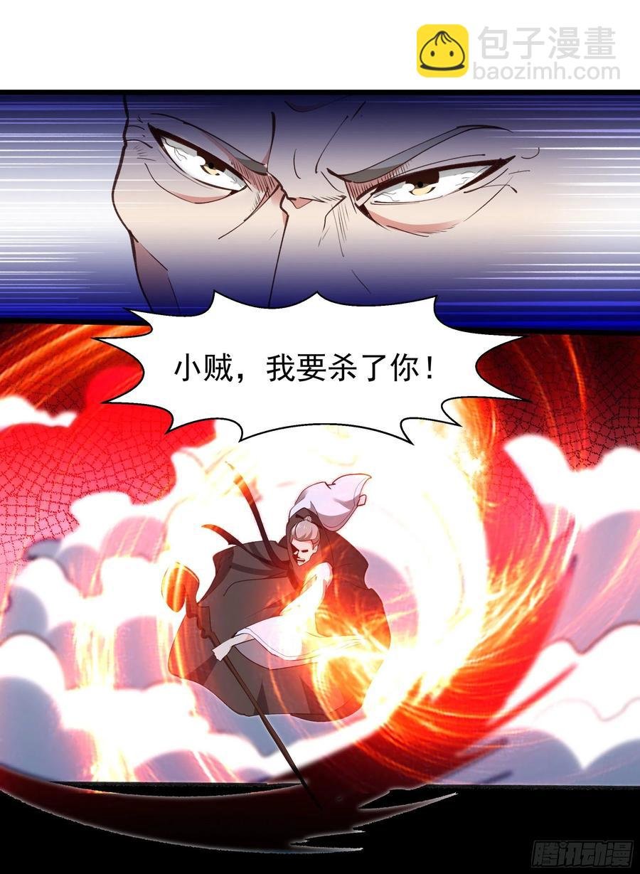 第229话 会会他们！