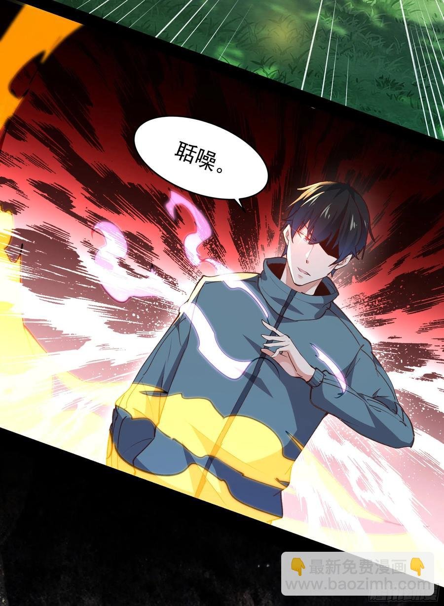 第229话 会会他们！