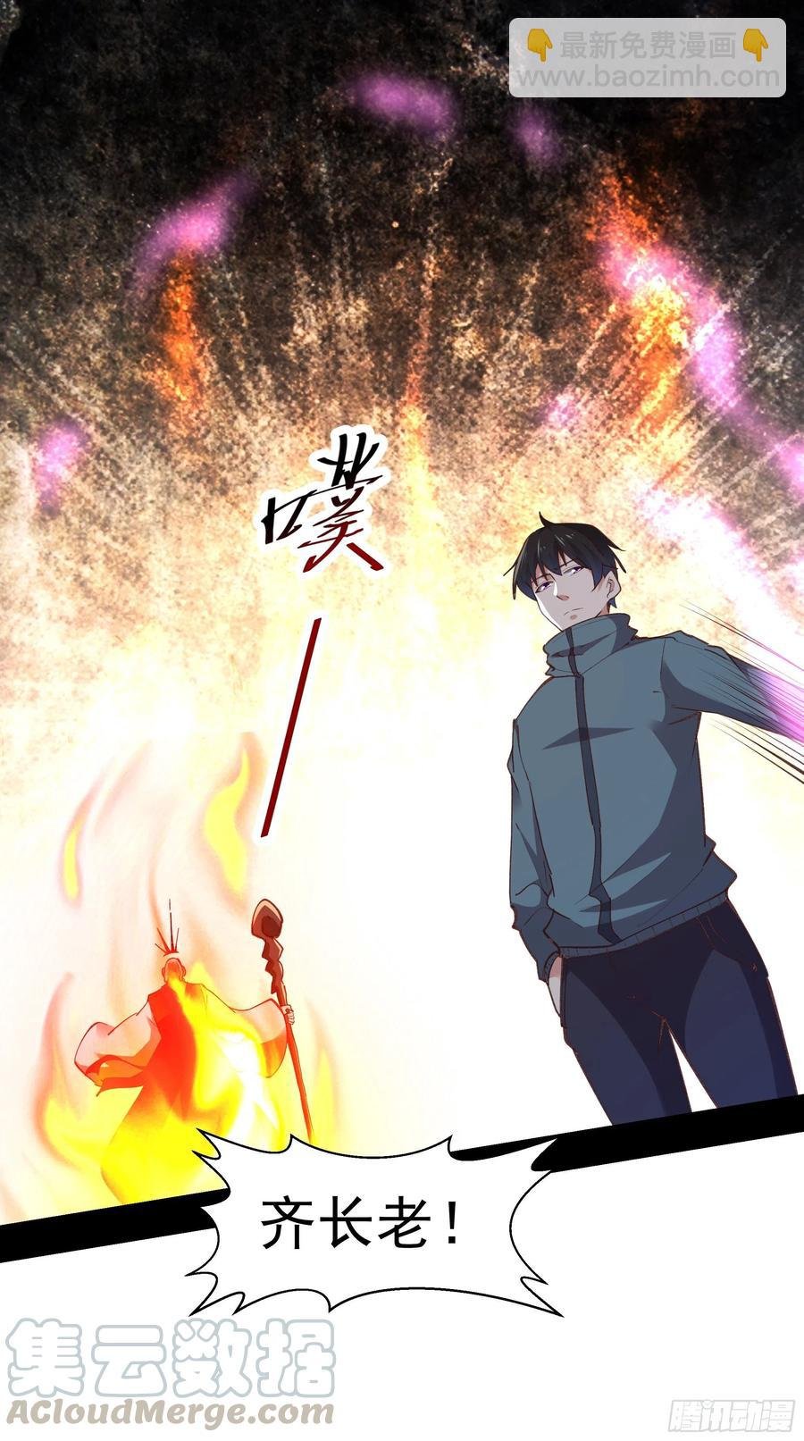第229话 会会他们！