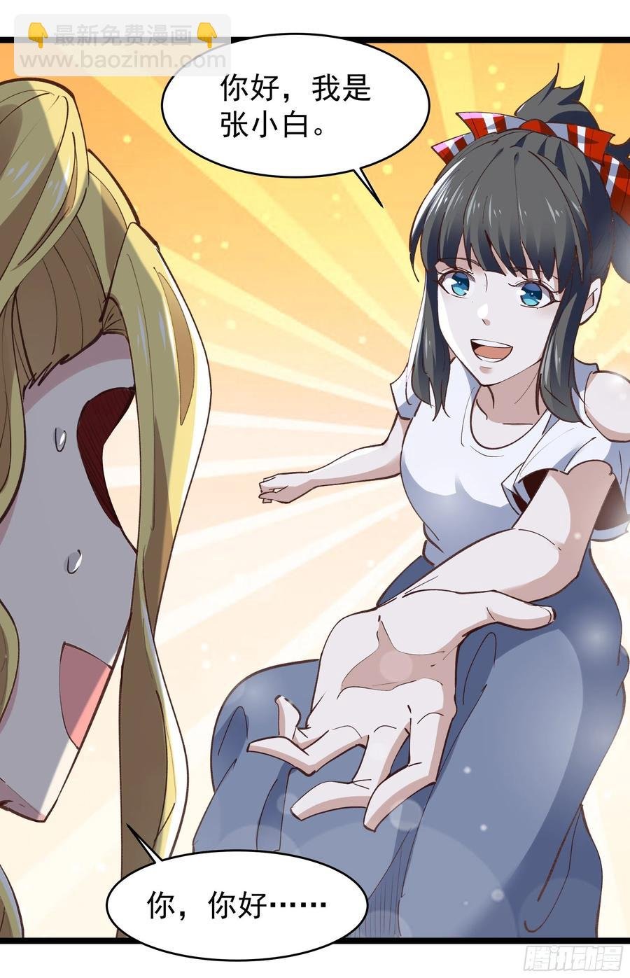 第229话 会会他们！