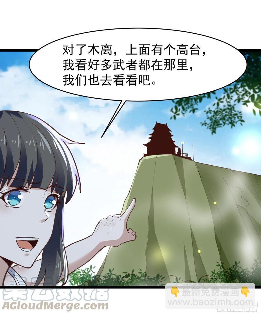 第229话 会会他们！