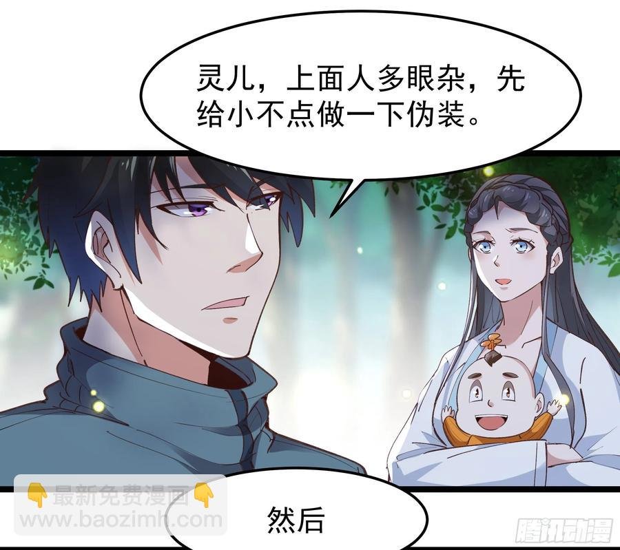 第229话 会会他们！