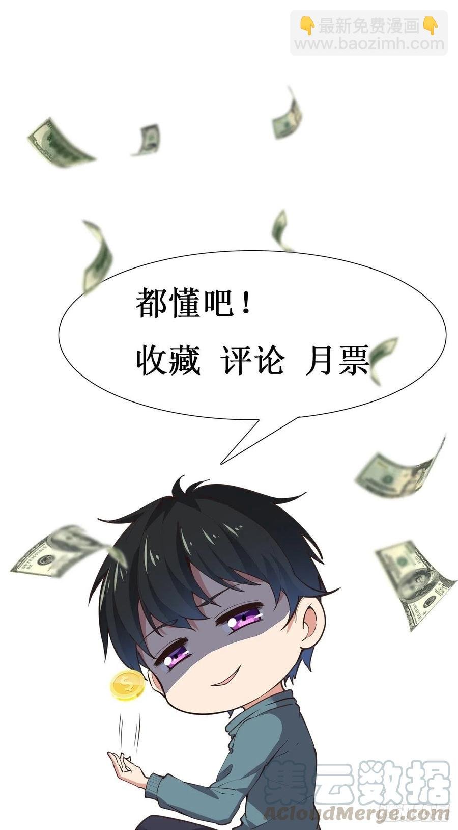 第229话 会会他们！