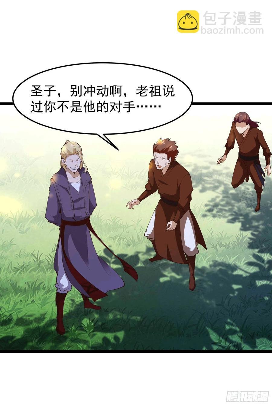 第231话 正道的光