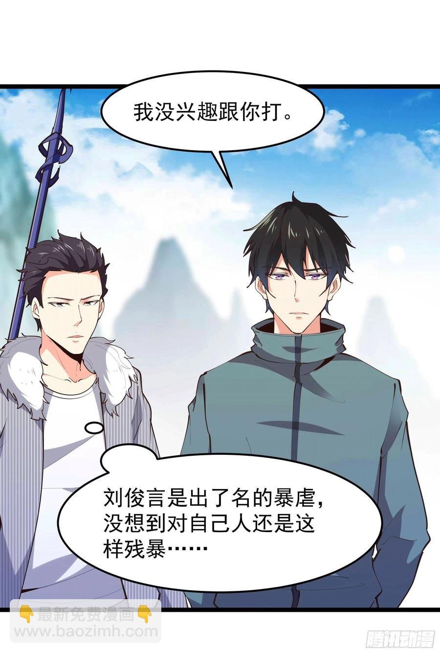 第231话 正道的光