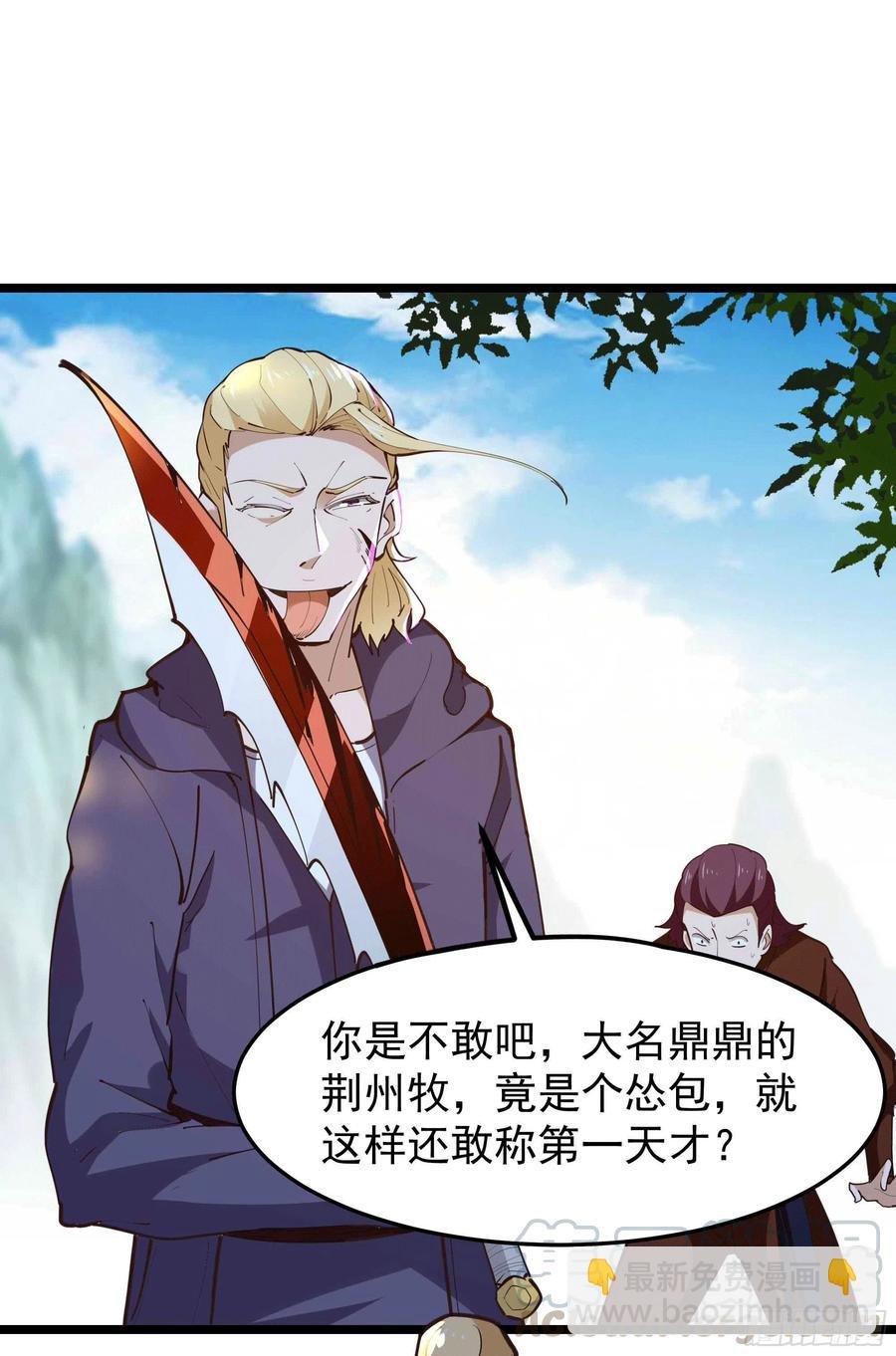 第231话 正道的光