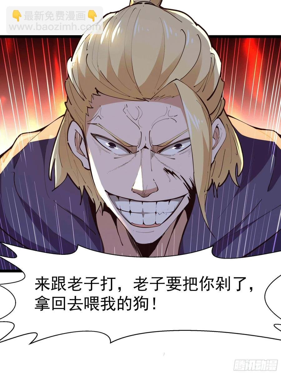 第231话 正道的光