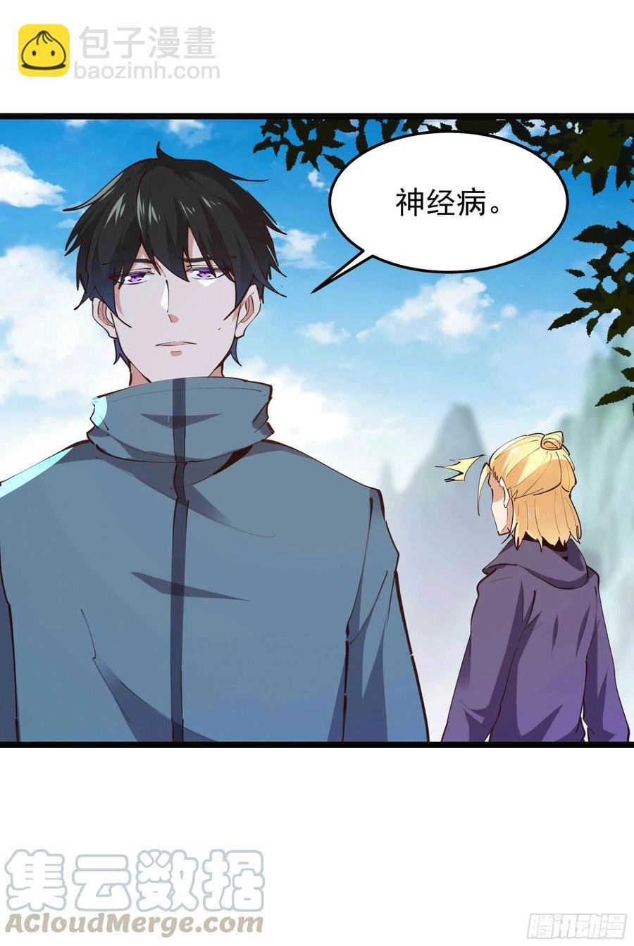 第231话 正道的光