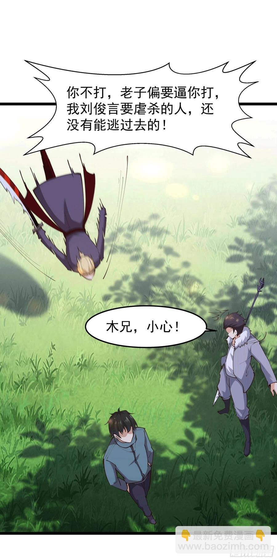 第231话 正道的光