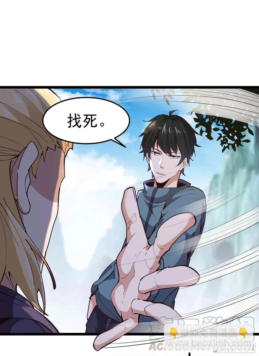 第231话 正道的光