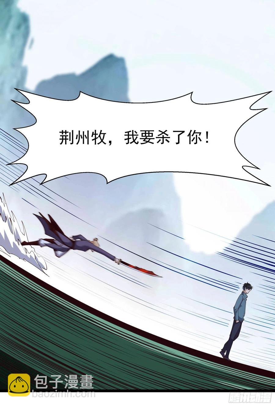 第231话 正道的光